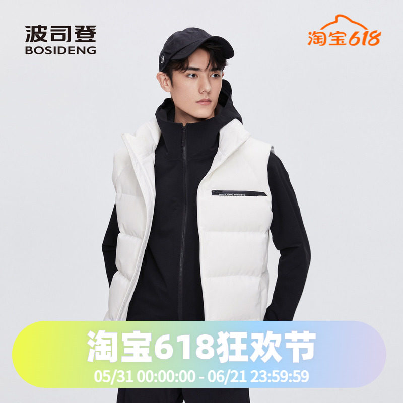 男女同款短款立领厚款时尚背心