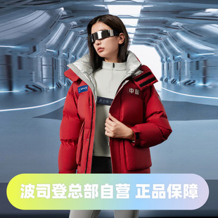 户外工装 羽绒服 加厚太空系列时尚 波司登2023年男女短款