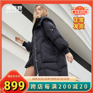 冬季中长波司登可脱卸帽大贴袋加厚大廓形百搭羽绒服女