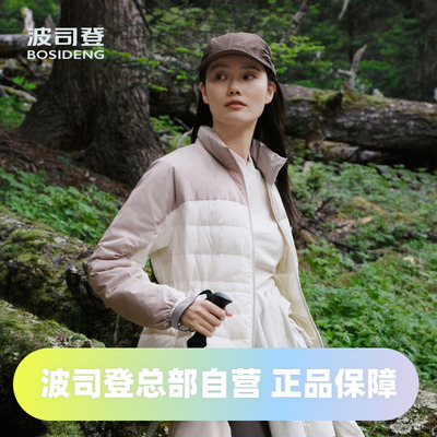三合一冲锋衣鹅绒收腰显瘦羽绒服