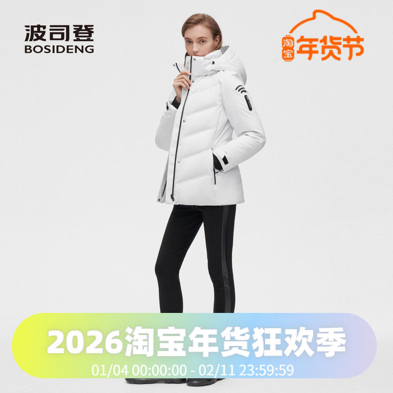 波司登高端户外女士GORE-TEX压胶修身商务休闲短款鹅绒羽绒服