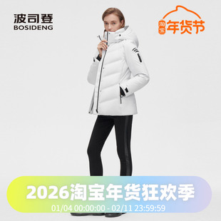 波司登高端户外女士GORE-TEX压胶修身商务休闲短款鹅绒羽绒服