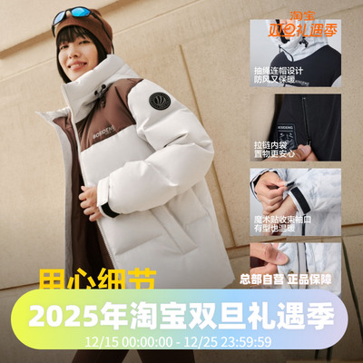 波司登2025冬季新款男女同款经典冬季时尚连帽运动短款羽绒服