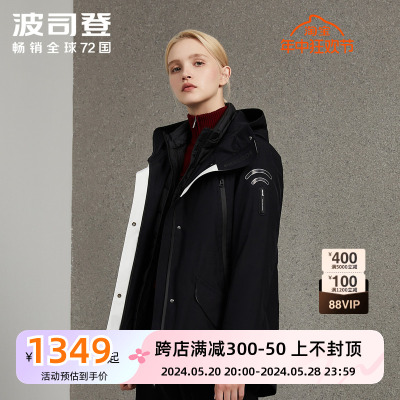 goretex新品中款波司登羽绒服