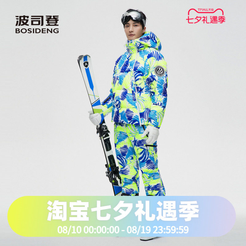 波司登男士鹅绒时尚潮流滑雪GORE-TEX面料800蓬涂鸦印花羽绒服