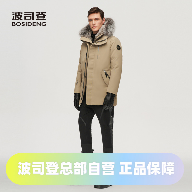 波司登男高端銀狐毛領(lǐng)商務(wù)戶外防風御寒中長鵝絨羽絨服B10142377