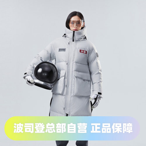波司登2024冬男女同款时尚过膝长款加厚防风御寒太空系列羽绒服