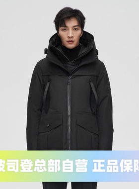 高端极寒羽绒服波司登