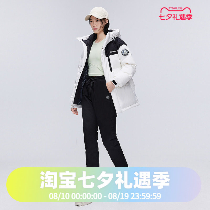 男女同款羽绒裤波司登