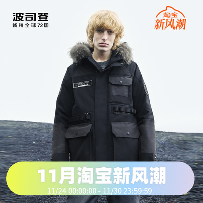极寒鹅绒羽绒服波司登