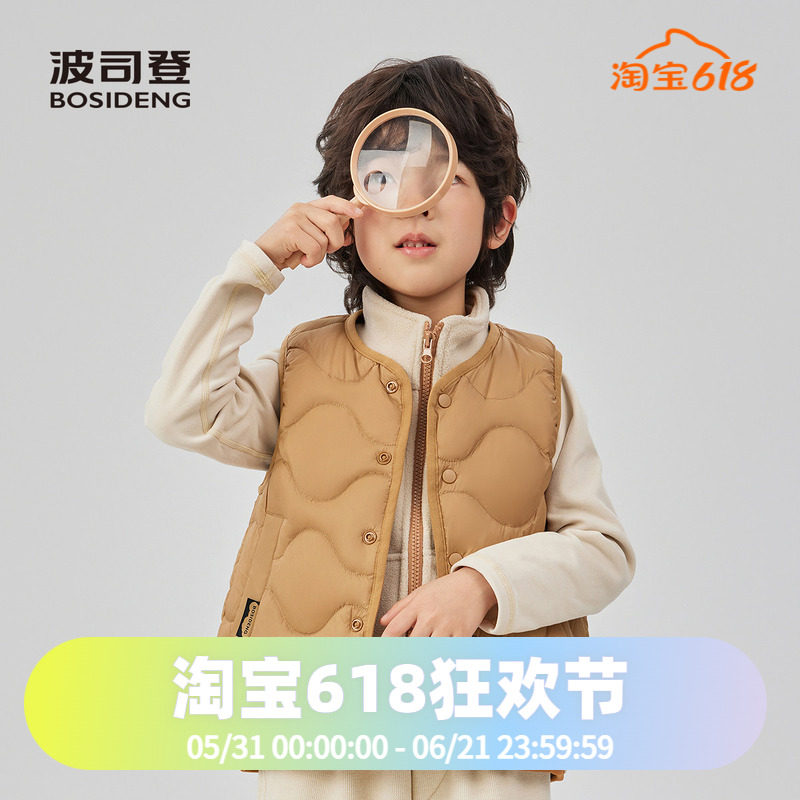 【巴恩风】波司登25款男童女童短款马甲三防儿童轻薄羽绒服内胆