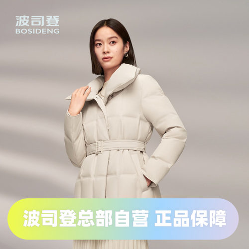 女士中长翻领简约通勤鹅绒