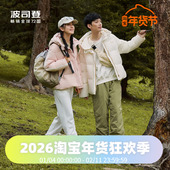 短款 波司登2024冬季 男女同款 情侣潮流运动连帽羽绒服