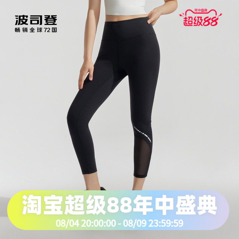 Bosideng/波司登休闲裤