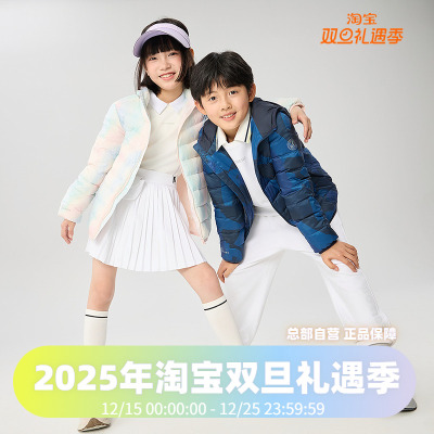 波司登2025春秋新款男女童装短款基础立领轻薄轻暖羽绒服