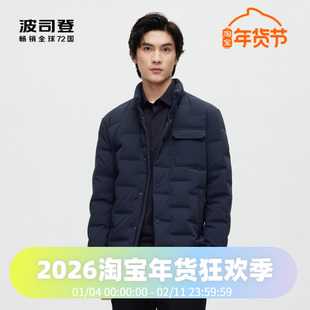 波司登男装鹅绒轻商务衬衫式简约立领设计时尚保暖防风羽绒服