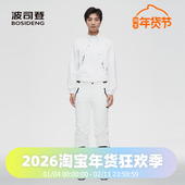 波司登冬季 滑雪裤 男款 专业滑雪舒弹透气防泼水鹅绒羽绒裤