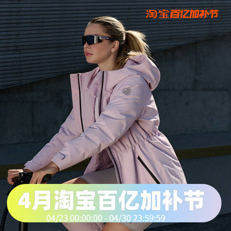 波司登2024冬季女一手长城市轻户外鹅绒收腰商务休闲品质羽绒服