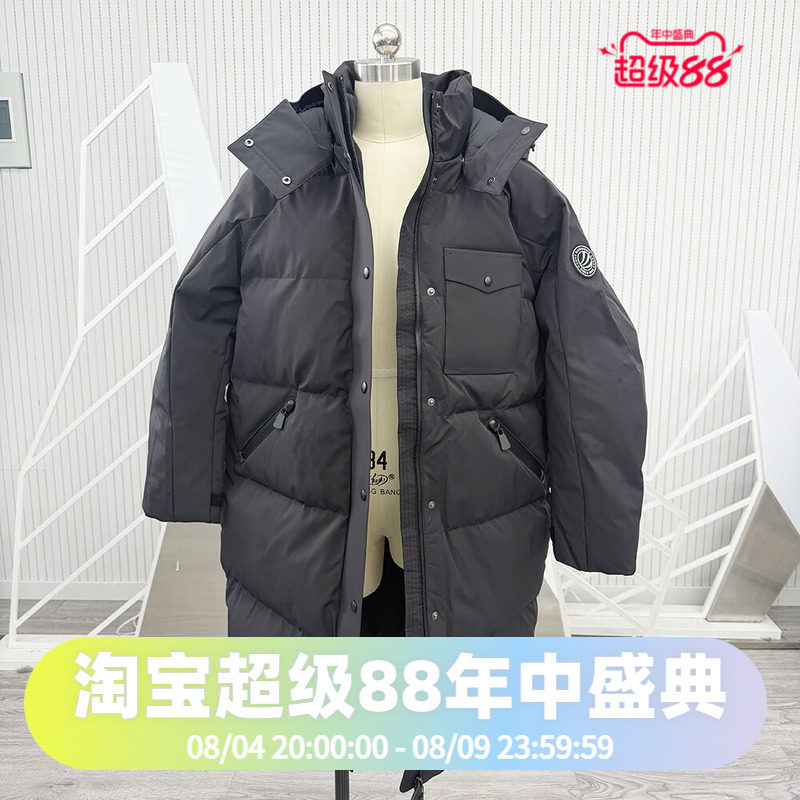 波司登2024冬季超加厚可脱卸帽女鹅绒中长时尚羽绒服
