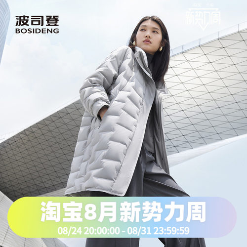 鹅绒高品质宽松阔版羽绒服
