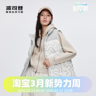 波司登2024冬季男女同款短款时尚运动加厚马甲背心羽绒服