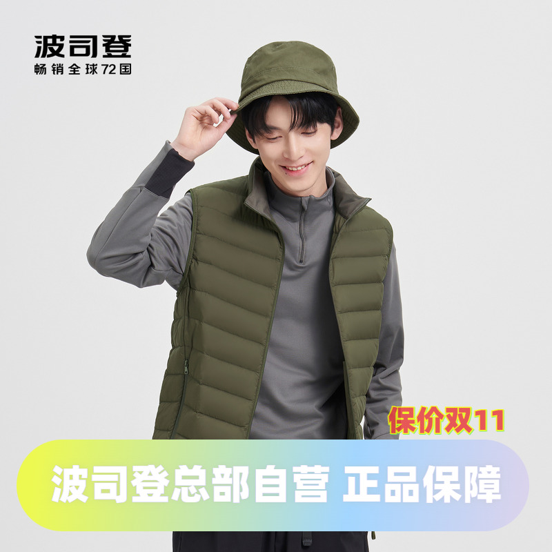 秋季男款轻暖羽绒服羽绒服波司登
