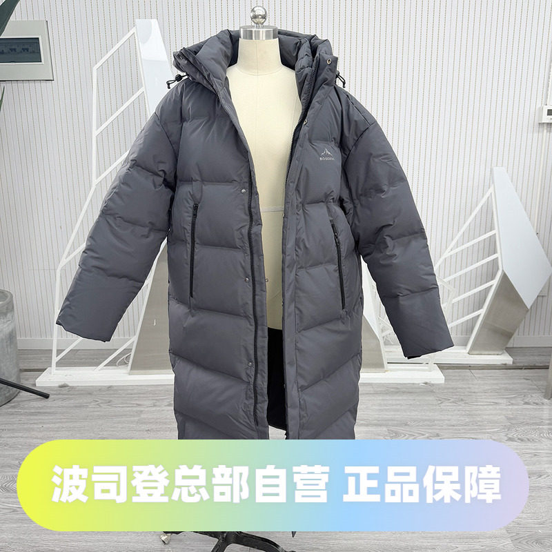 波司登冬季加厚男女同款过膝长款连帽运动休闲直筒羽绒服
