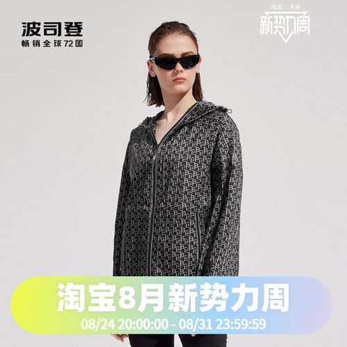 波司登老花印花时尚防晒服
