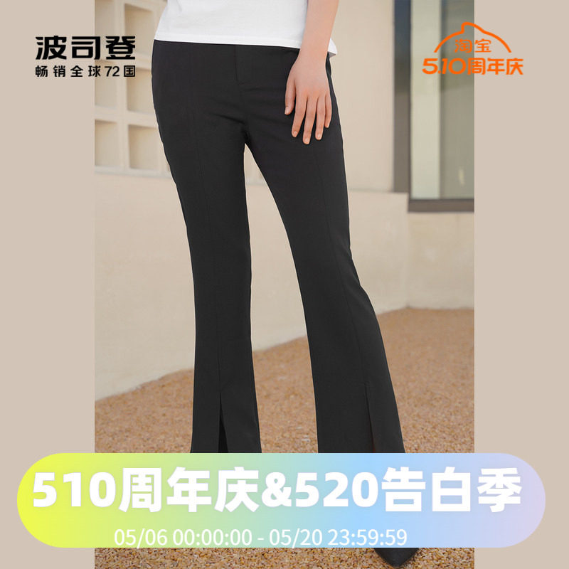 波司登奥莱休闲裤女长裤春夏女裤B20924116