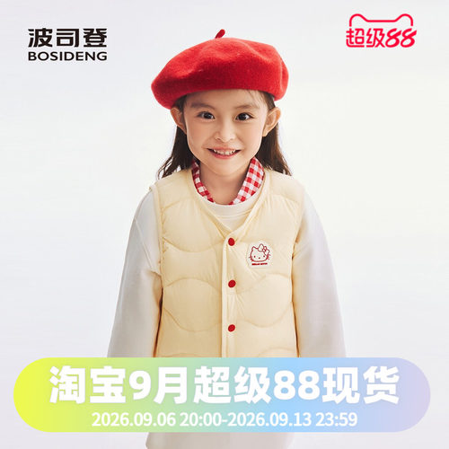 波司登2026新款男女童儿童内恤马甲背心羽绒服中性基础轻暖百搭