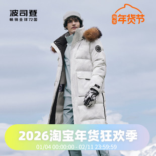 波司登2023冬季男女同长款经典极寒过膝鹅绒加厚羽绒服B30142300