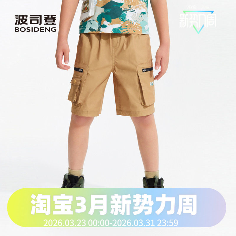 波司登夏季户外露营多功能五分裤工装短款男童防晒凉爽防泼水