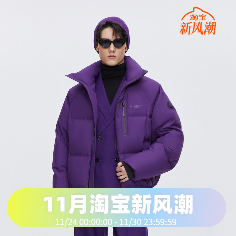 明星同款冬男女短款巴黎线羽绒服
