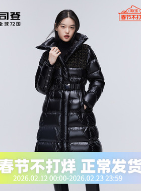波司登2023冬季女长款奢华鹅绒泡芙羽绒服B30143192
