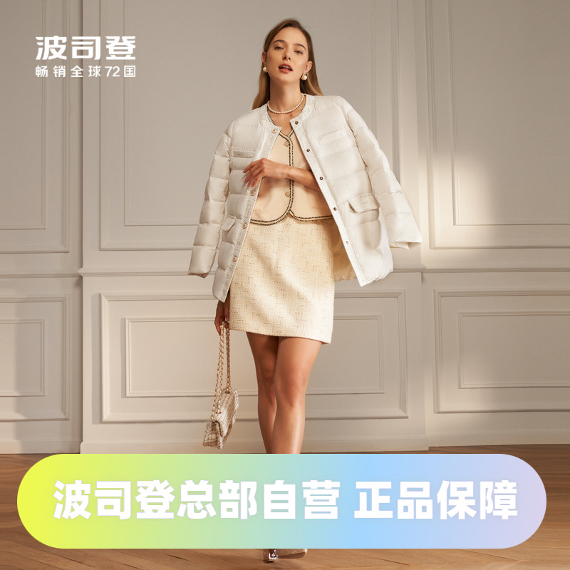 2022羽绒服Bosideng/波司登