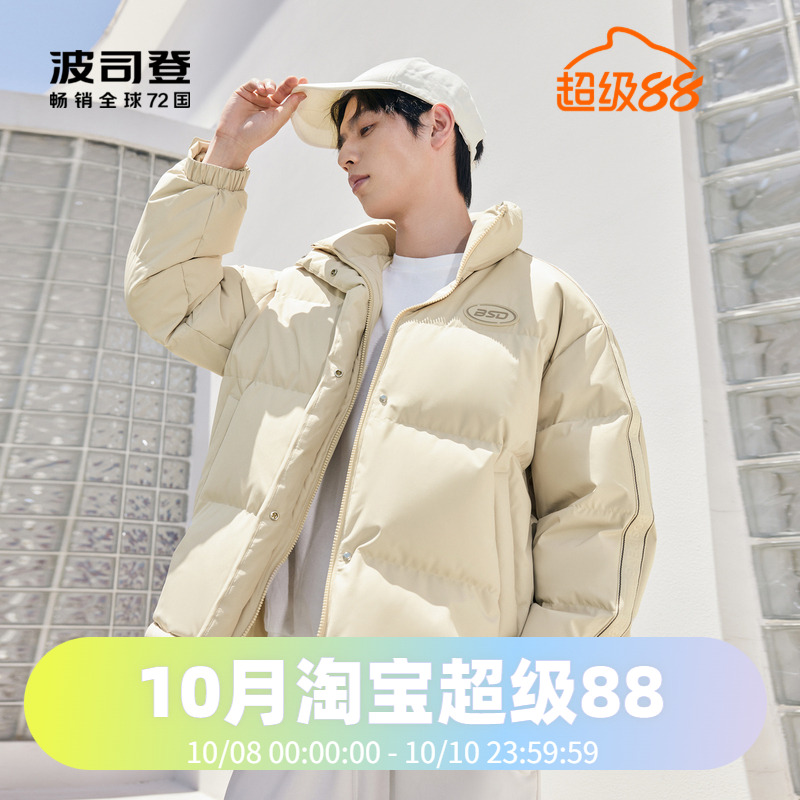 男女同款休闲运动波司登