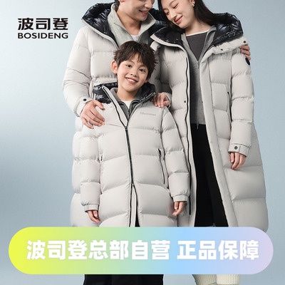 中长连帽舒适简约时尚运动羽绒服