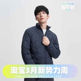 波司登2024春秋季男短款轻暖鹅绒立领轻薄便携收纳旅游百搭羽绒服