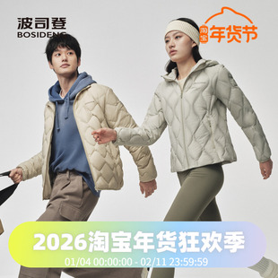 波司登2024春秋季男短款轻暖鹅绒立领轻薄百搭羽绒服