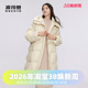 波司登羽绒服女2023新时尚 连帽外套B30145924XS 休闲零压系列长款