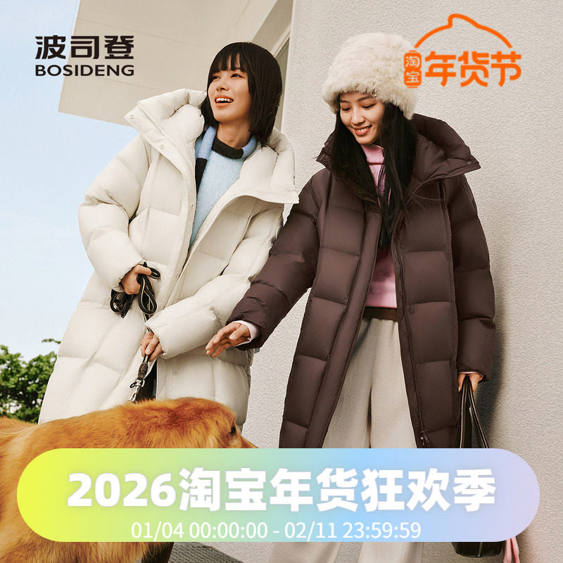 波司登2025女款长款云感休闲时尚保暖冬季过膝羽绒服