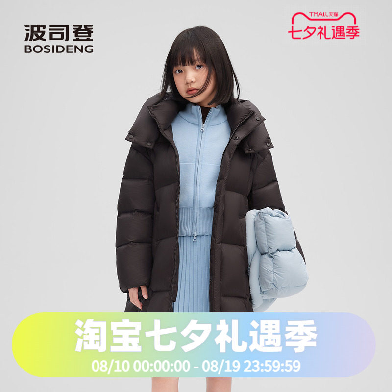 波司登2025款儿童女童加厚长款泡芙小龟背时尚轻盈羽绒服