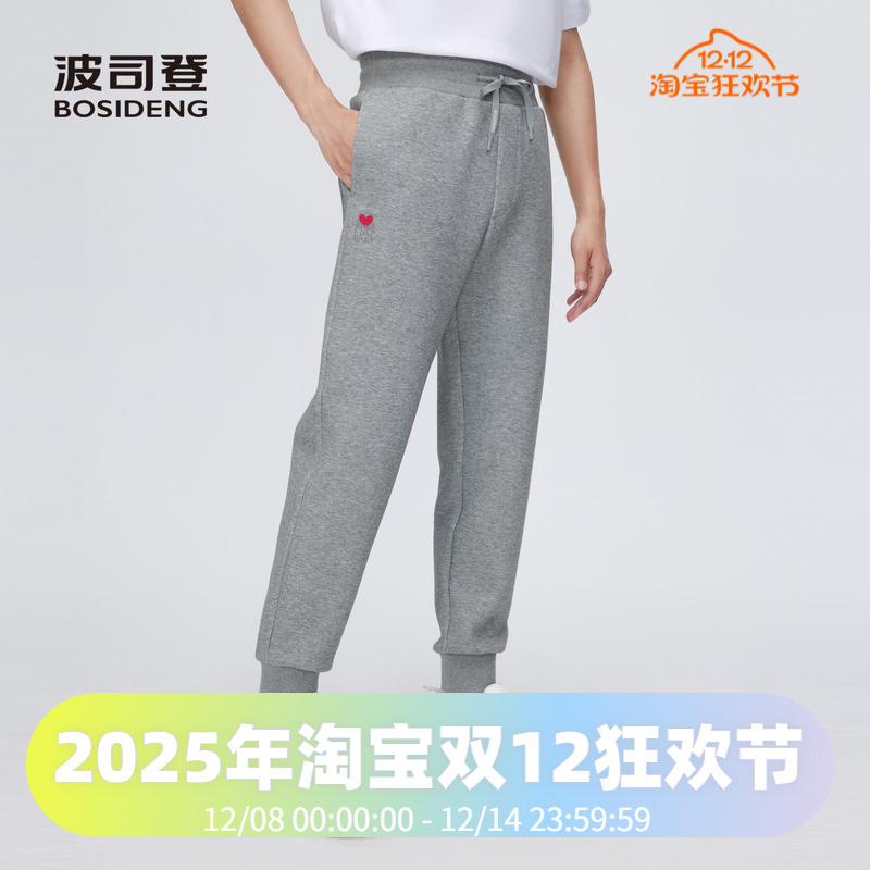 潮流休闲运动卫裤男亲肤透气舒适