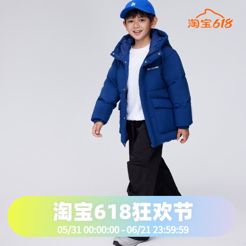 波司登男女童同款短款羽绒服羽绒服T30143920S