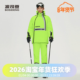波司登男士单双板滑雪运动GORE-TEX文字印花800+鹅绒服滑雪羽绒服