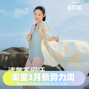 波司登女款全身防晒衣防紫外线长款连帽UPF100+凉感透气防晒服