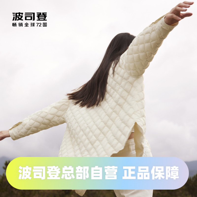 波司登女士翻领纯色廓形衬衫羽绒服轻薄简约百搭秋冬外套