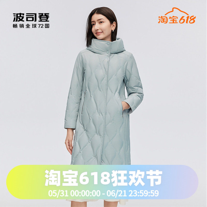 波司登简约大气商务休闲长款连帽鹅绒修身女士羽绒服
