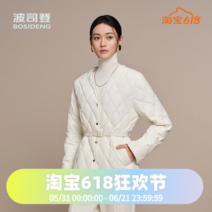 波司登2025秋季款女一手长优雅小香风鹅绒收腰羽绒服B250134152