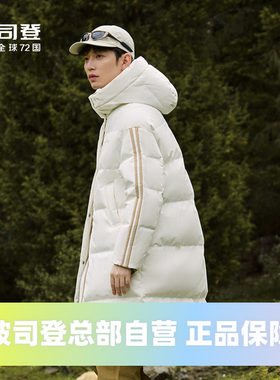 男女同款羽绒服波司登